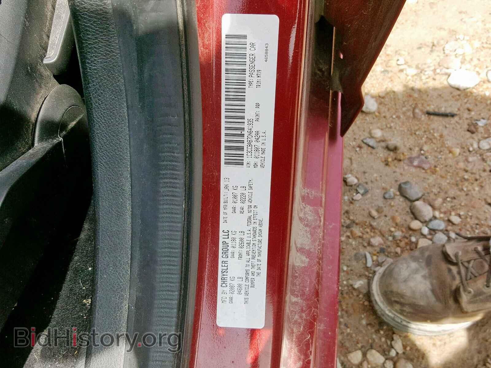 2013 CHRYSLER 200 - VIN: 1C3CCBAB7DN641935 - Фото 10