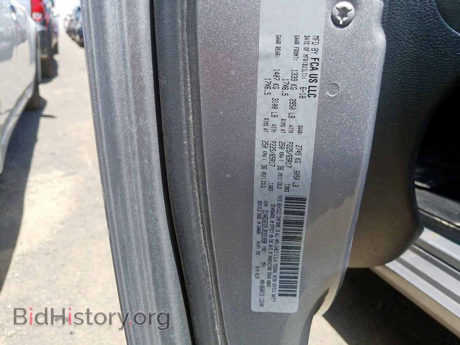 2018 DODGE CARAVAN - VIN: 2C4RDGEG5JR331898 - Фото 10
