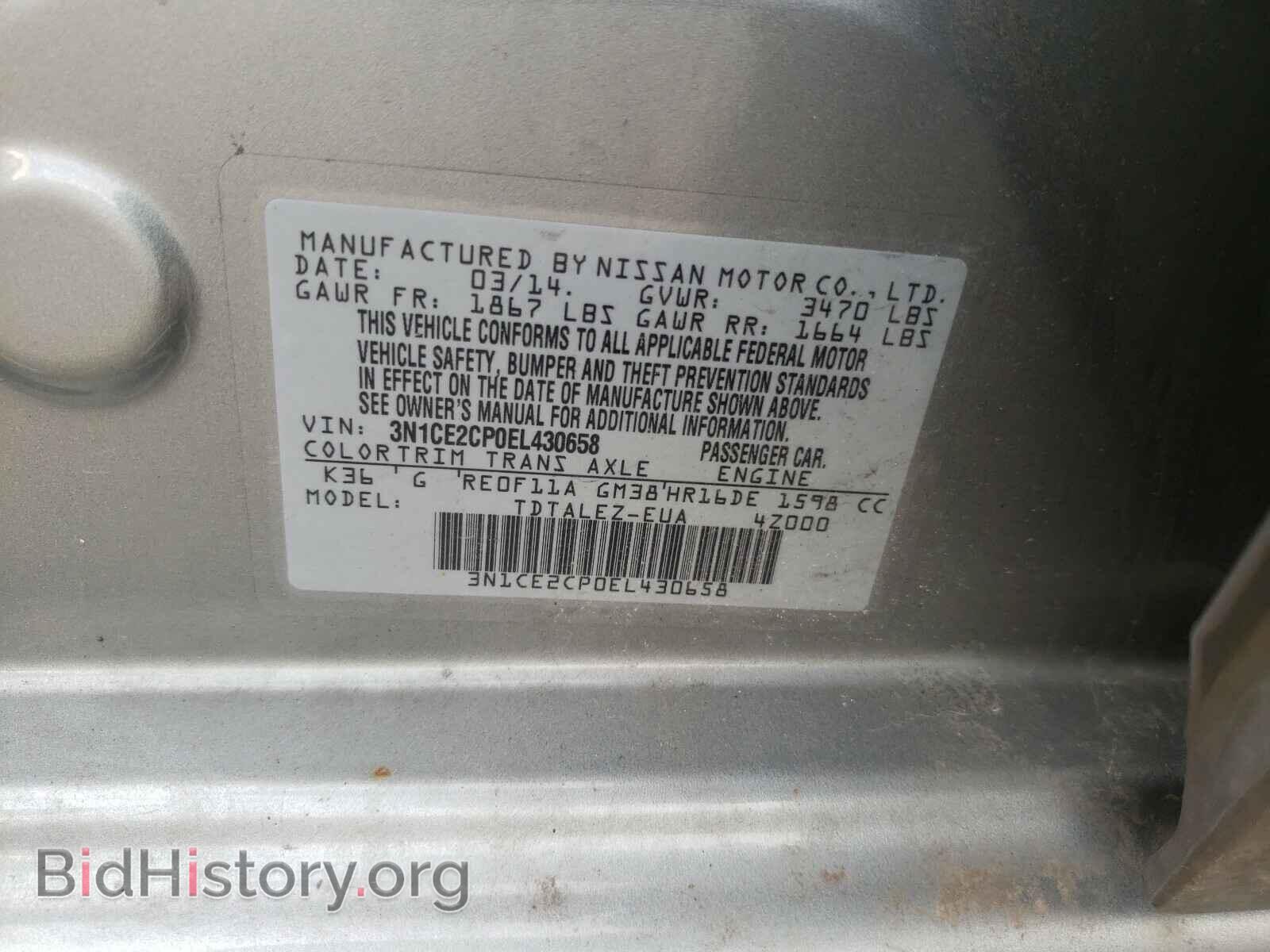 2014 NISSAN VERSA - VIN: 3N1CE2CP0EL430658 - Фото 10