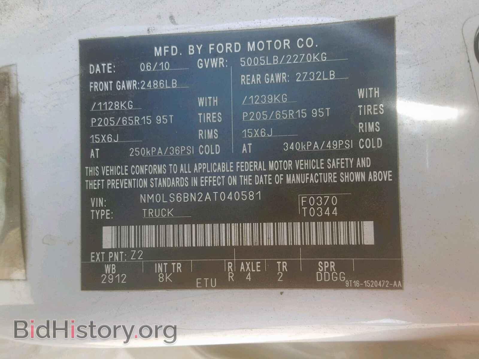2010 FORD TRANSIT CO - VIN: NM0LS6BN2AT040581 - Фото 10