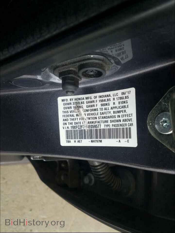 2017 HONDA CIVIC - VIN: 19XFC2F71HE059577 - Фото 10