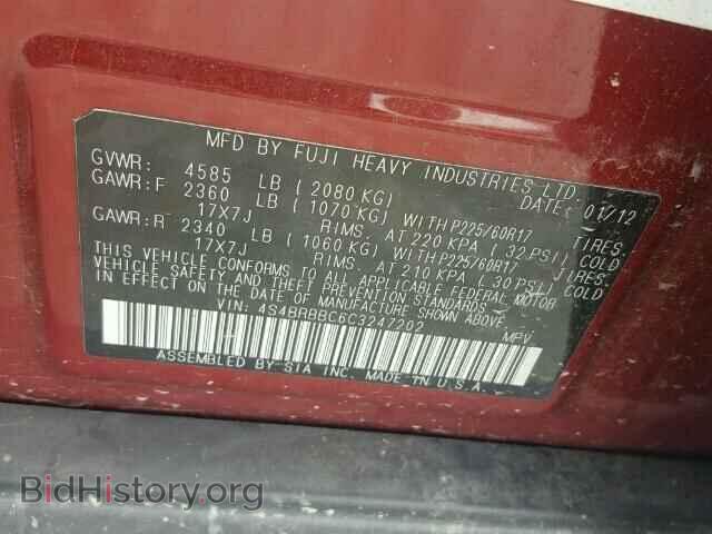 2012 SUBARU OUTBACK - VIN: 4S4BRBBC6C3247202 - Фото 10