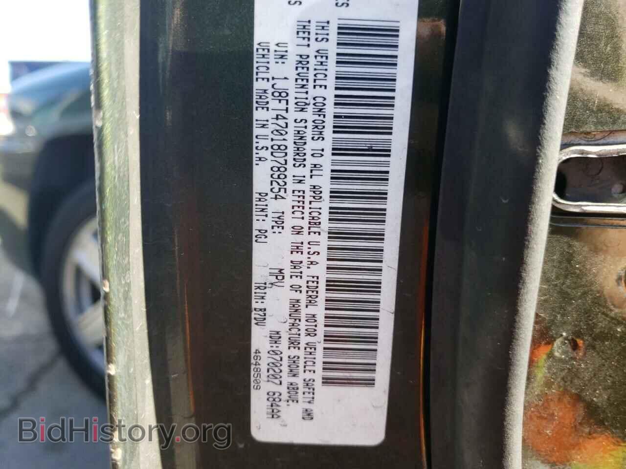 2008 JEEP COMPASS - VIN: 1J8FT47018D789254 - Фото 10