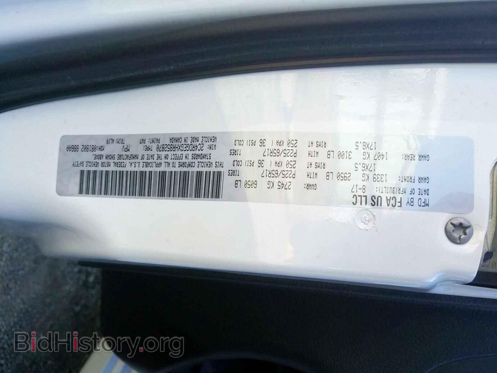 2017 DODGE CARAVAN - VIN: 2C4RDGEGXHR852870 - Photo 10
