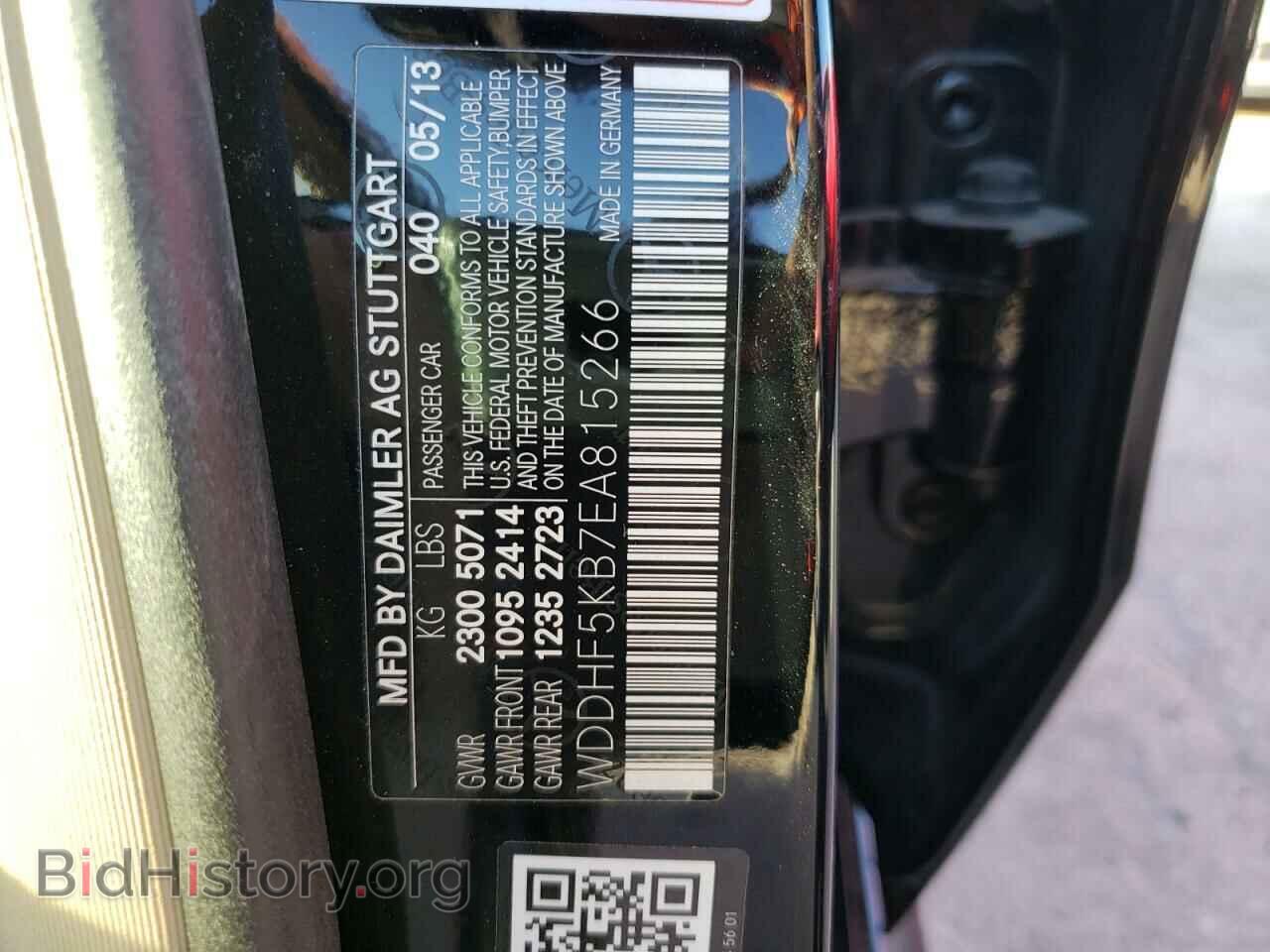 2014 MERCEDES-BENZ E-CLASS - VIN: WDDHF5KB7EA815266 - Фото 10