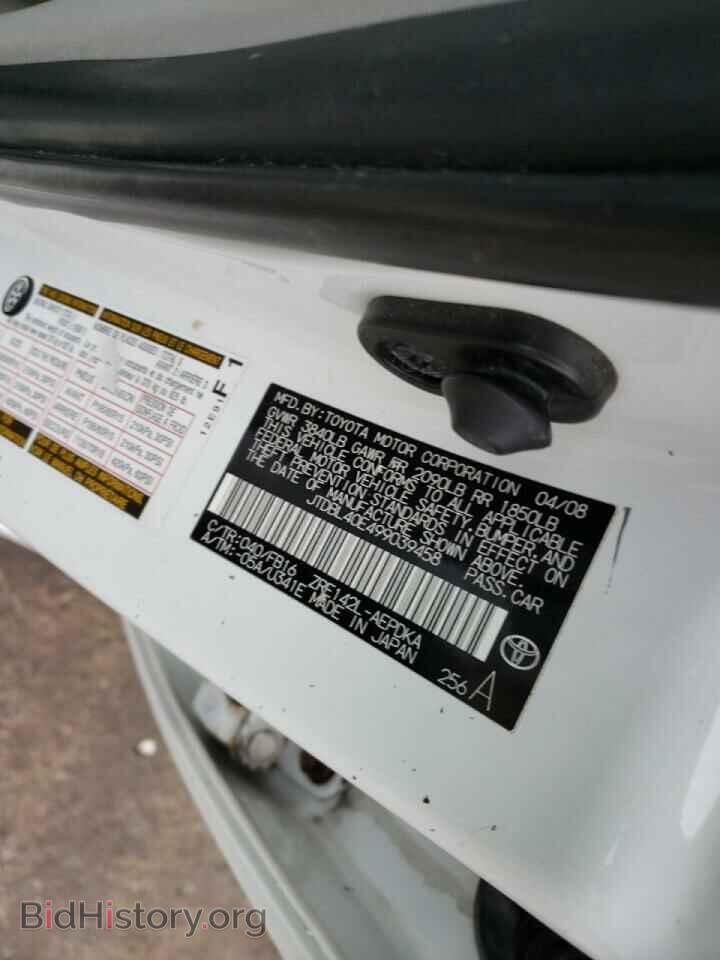 2009 TOYOTA COROLLA - VIN: JTDBL40E499039458 - Фото 10