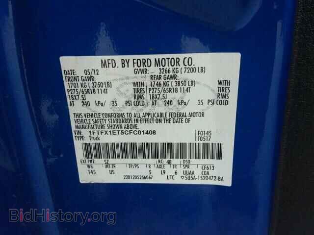 2012 FORD F150 - VIN: 1FTFX1ET5CFC01408 - Фото 10