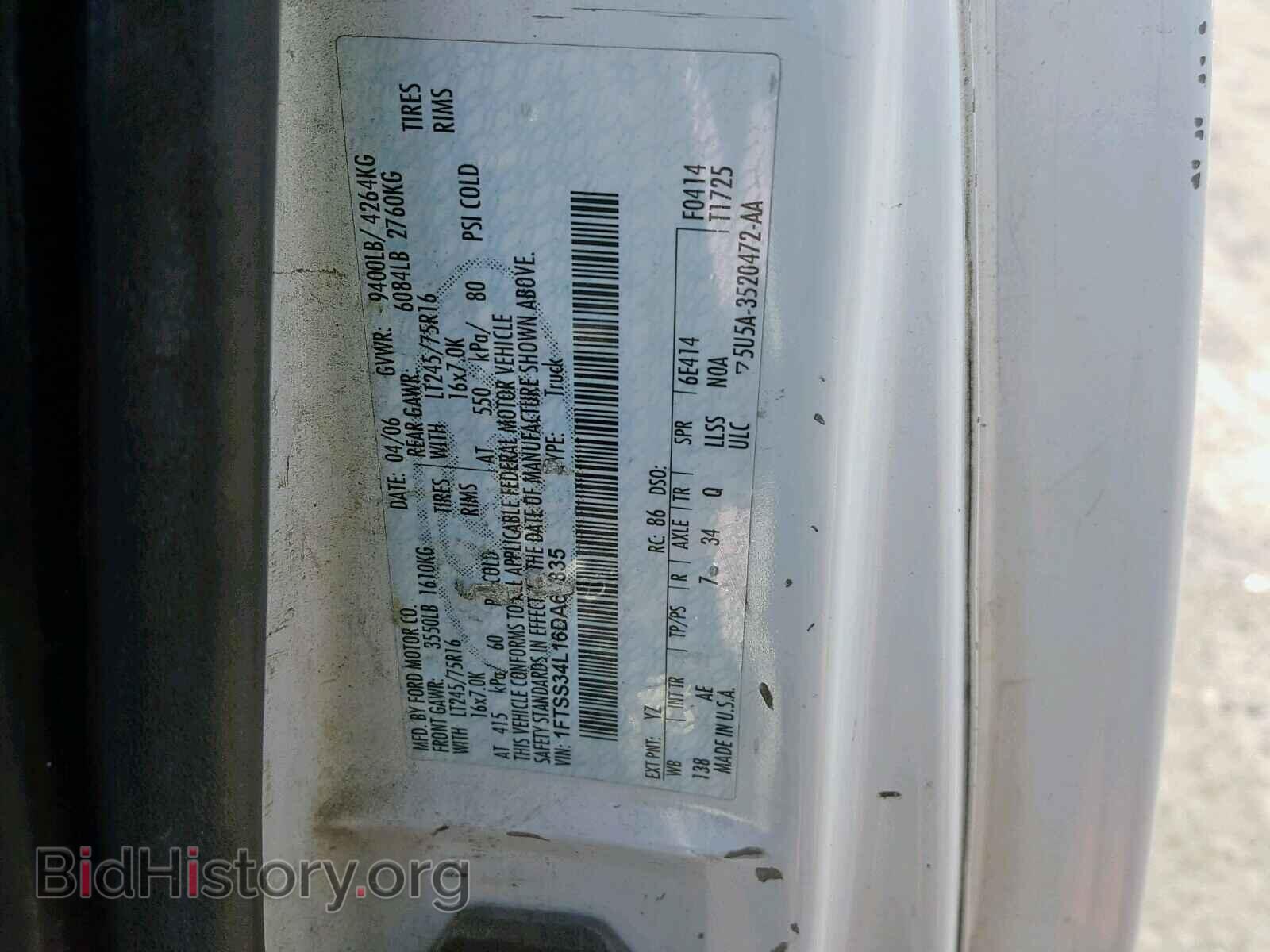 2006 FORD ECONOLINE - VIN: 1FTSS34L16DA68835 - Фото 10