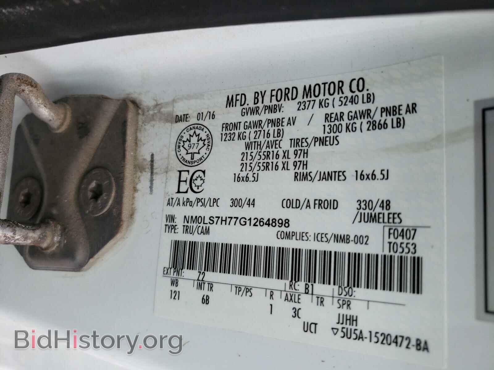 2016 FORD TRANSIT CO - VIN: NM0LS7H77G1264898 - Фото 10