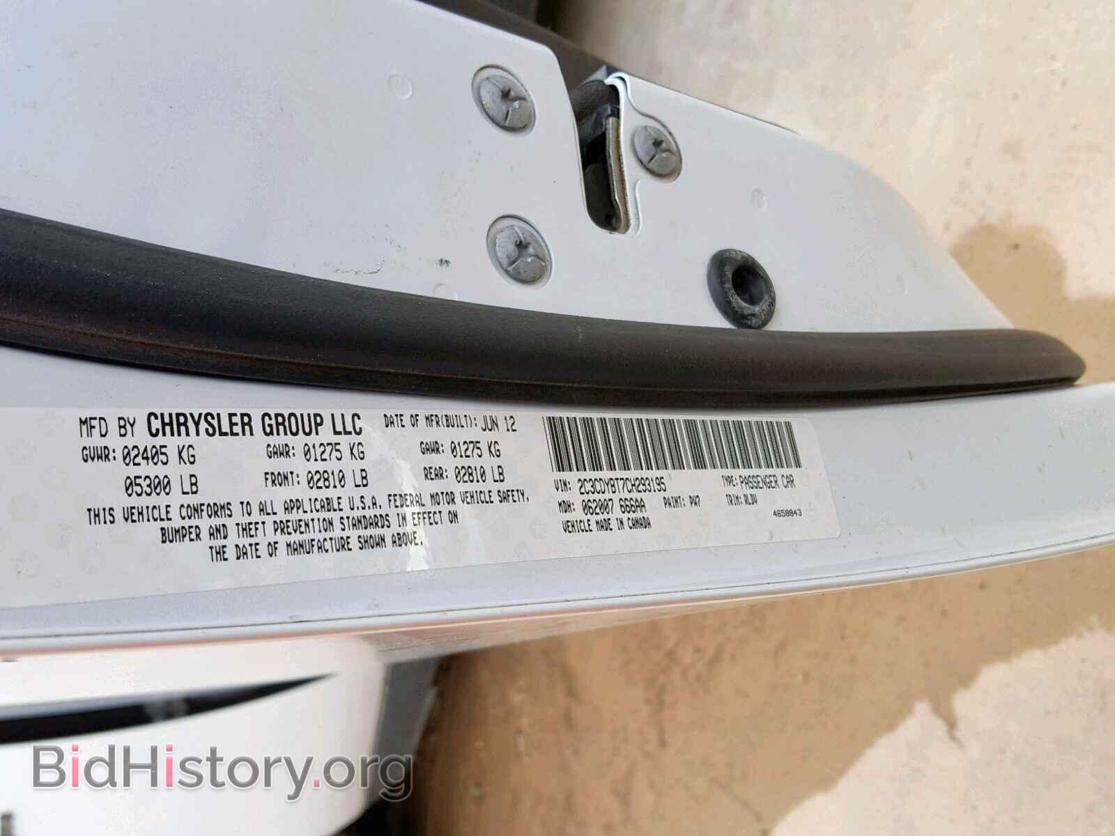 2012 DODGE CHALLENGER - VIN: 2C3CDYBT7CH293195 - Фото 10