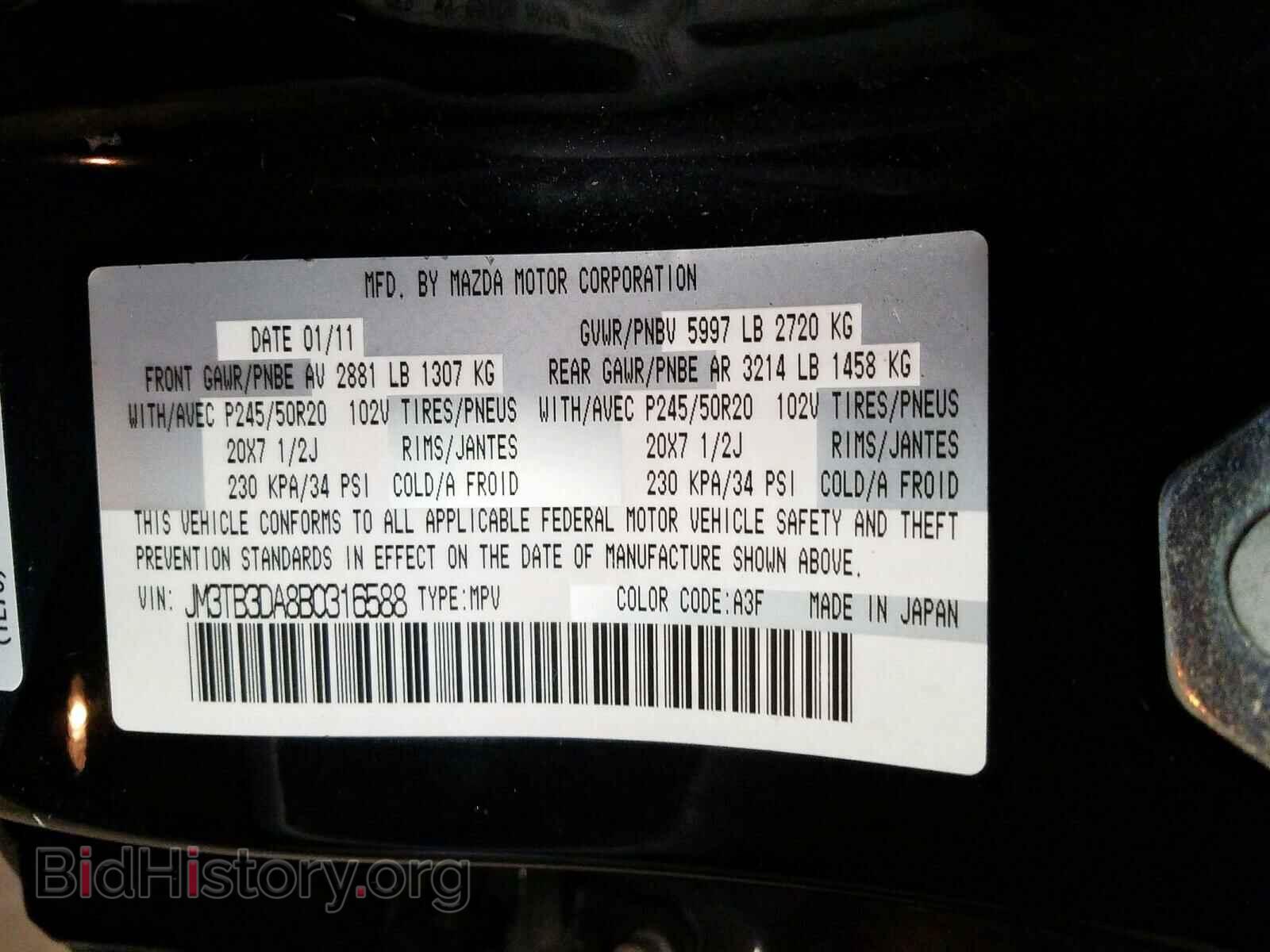 2011 MAZDA CX-9 - VIN: JM3TB3DA8B0316588 - Фото 10