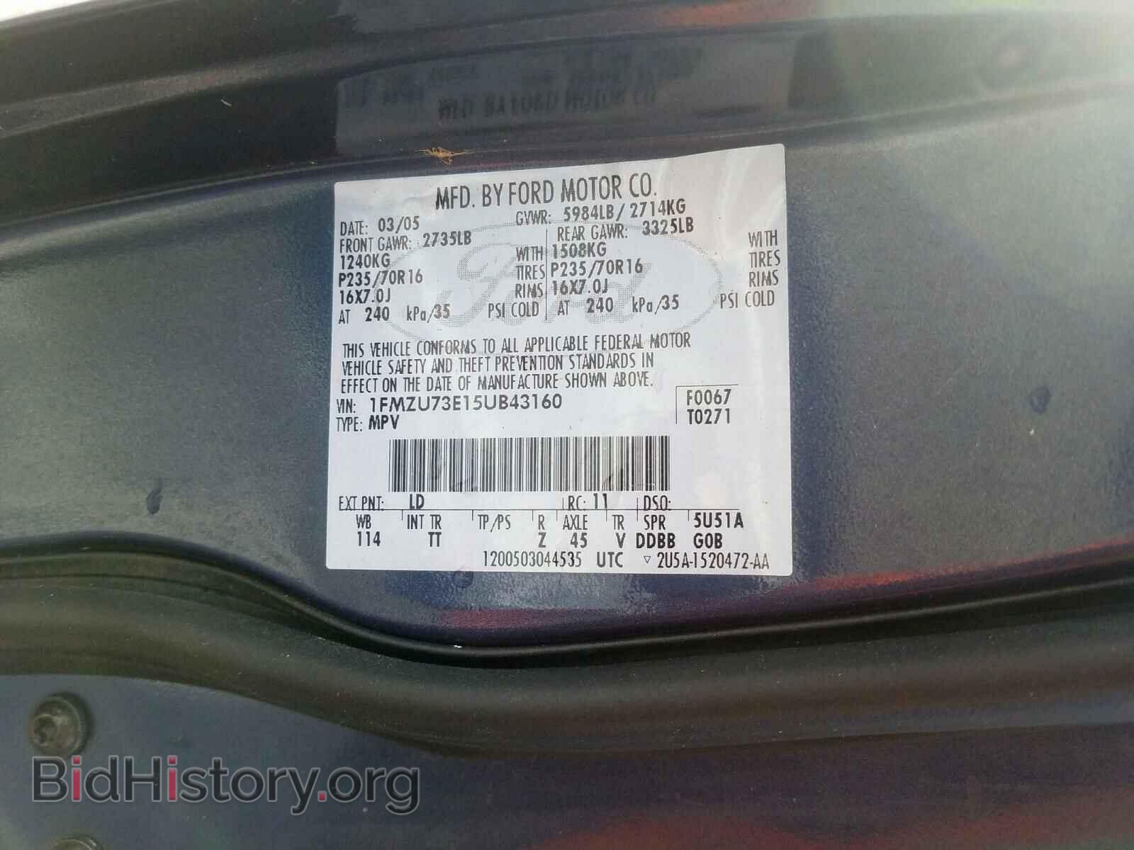 2005 FORD EXPLORER - VIN: 1FMZU73E15UB43160 - Photo 10