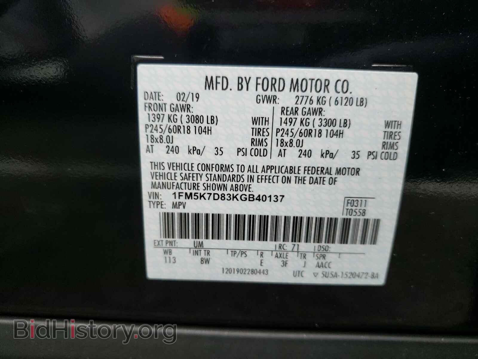 2019 FORD EXPLORER - VIN: 1FM5K7D83KGB40137 - Фото 10