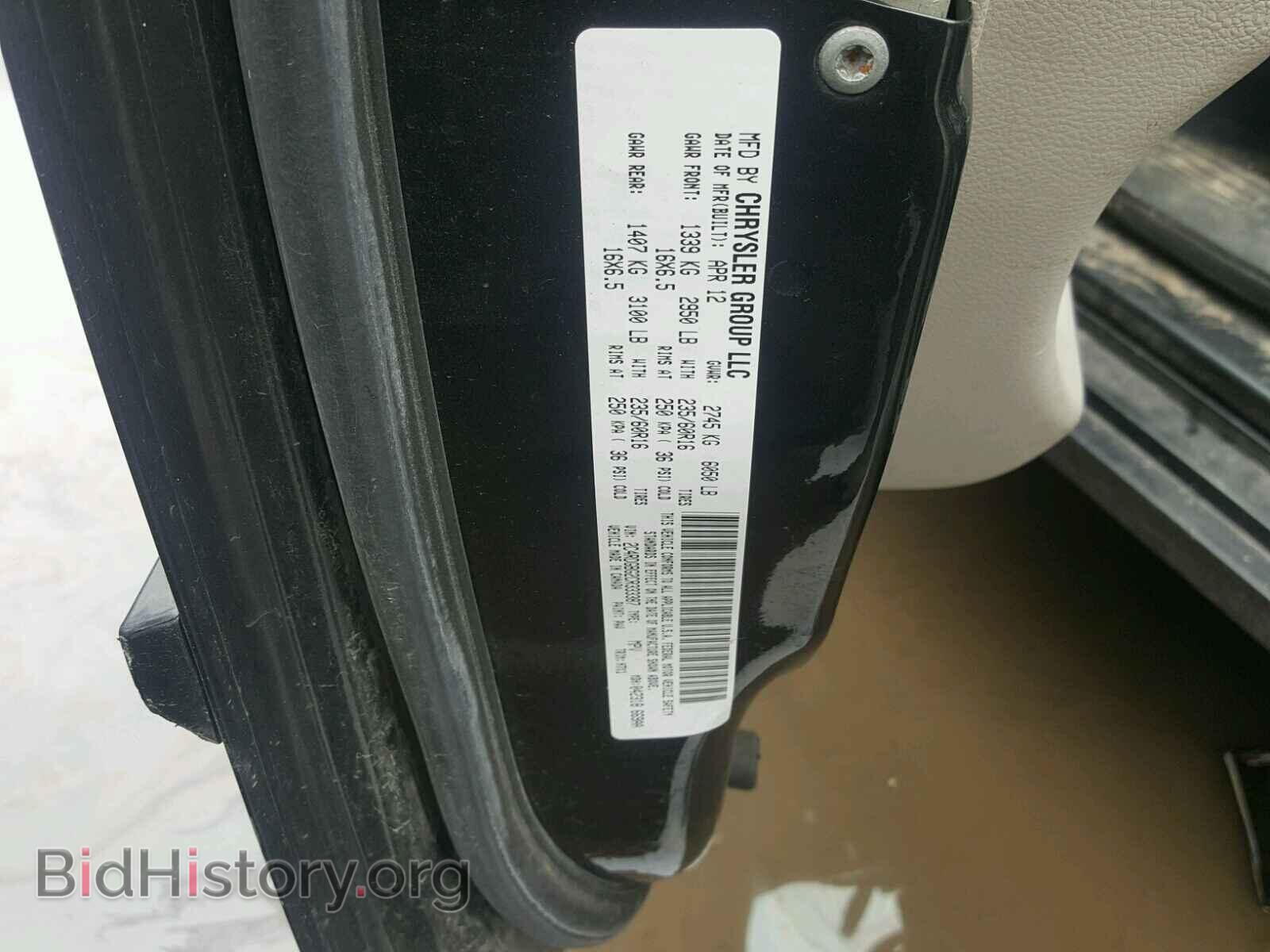 2012 DODGE CARAVAN - VIN: 2C4RDGBG2CR333387 - Фото 10