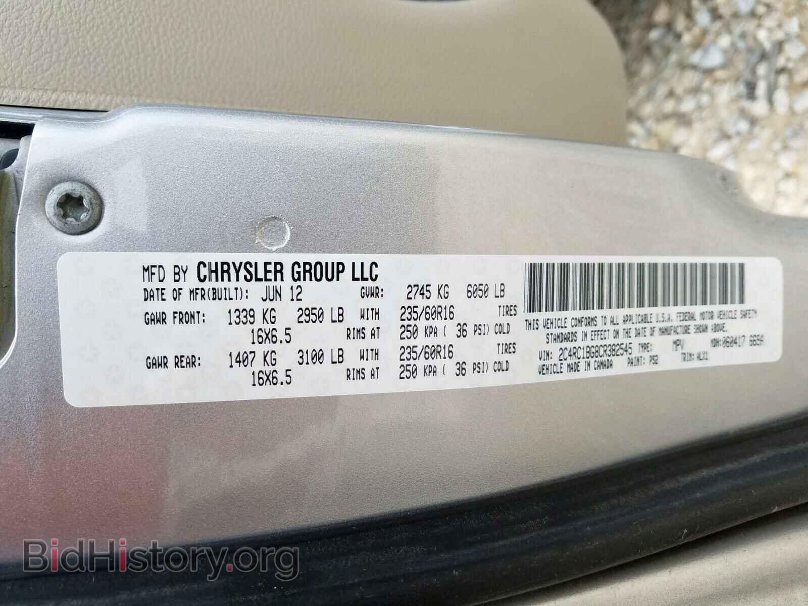 2012 CHRYSLER MINIVAN - VIN: 2C4RC1BG8CR382545 - Фото 10