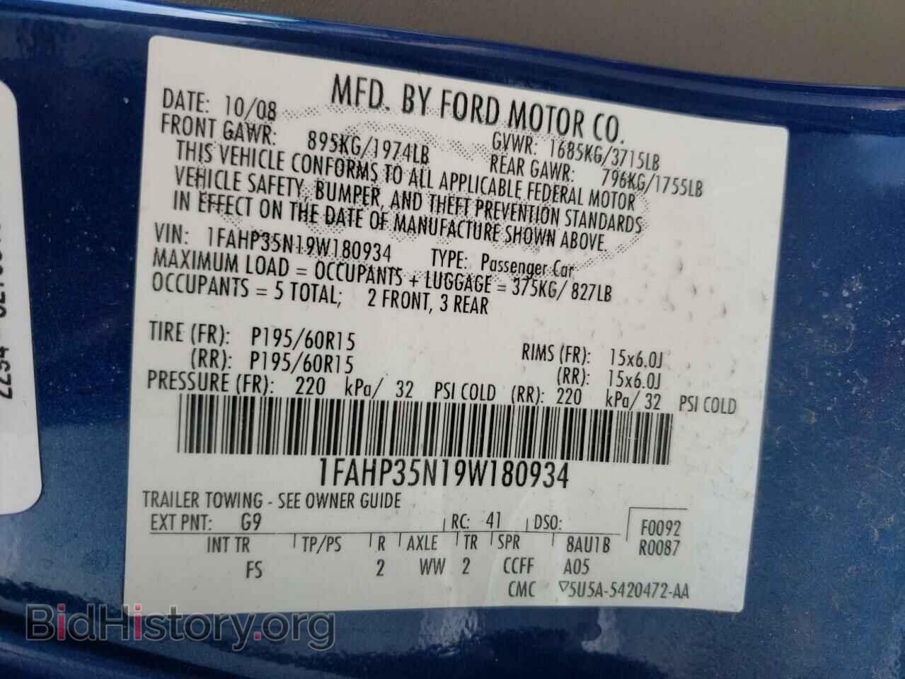 2009 FORD FOCUS - VIN: 1FAHP35N19W180934 - Фото 10