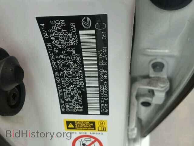 2014 LEXUS ES350 - VIN: JTHBK1GG0E2129801 - Фото 10
