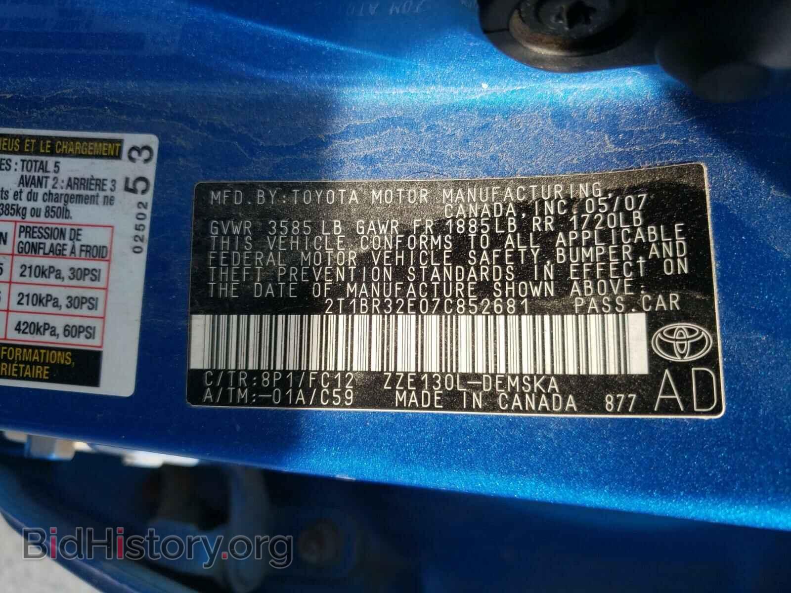 2007 TOYOTA COROLLA - VIN: 2T1BR32E07C852681 - Фото 10