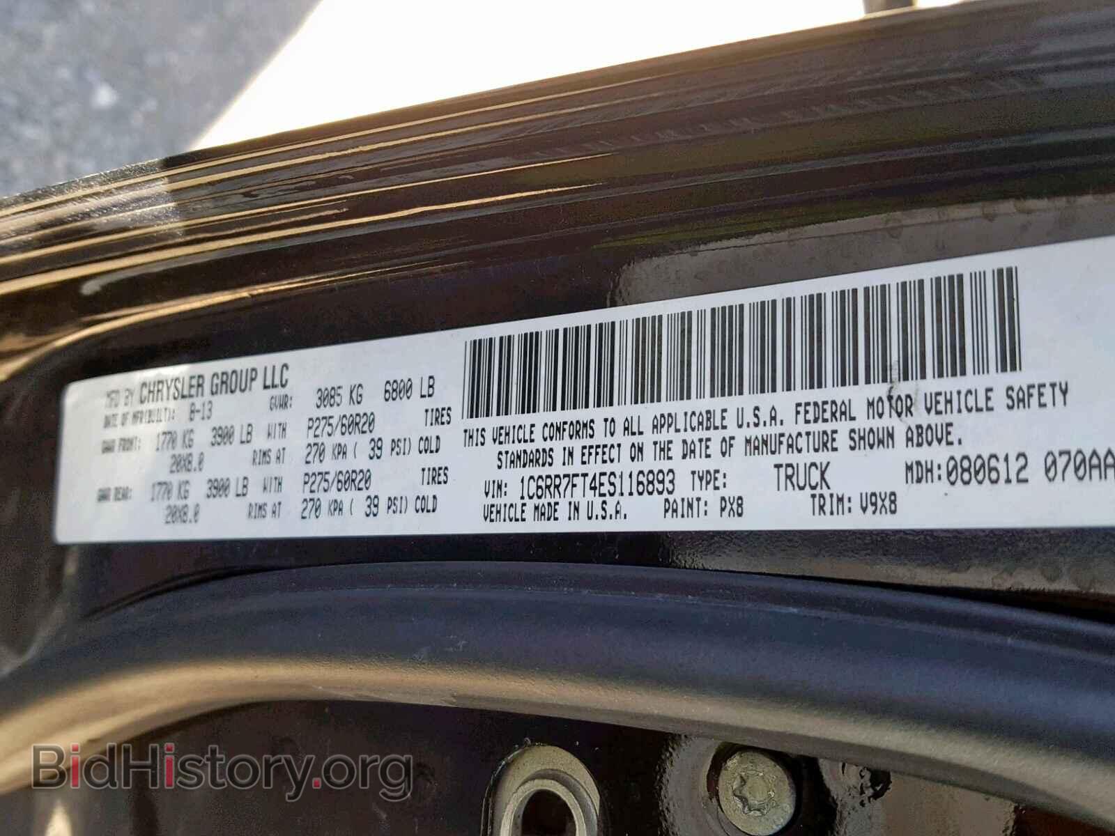 2014 RAM 1500 ST - VIN: 1C6RR7FT4ES116893 - Фото 10