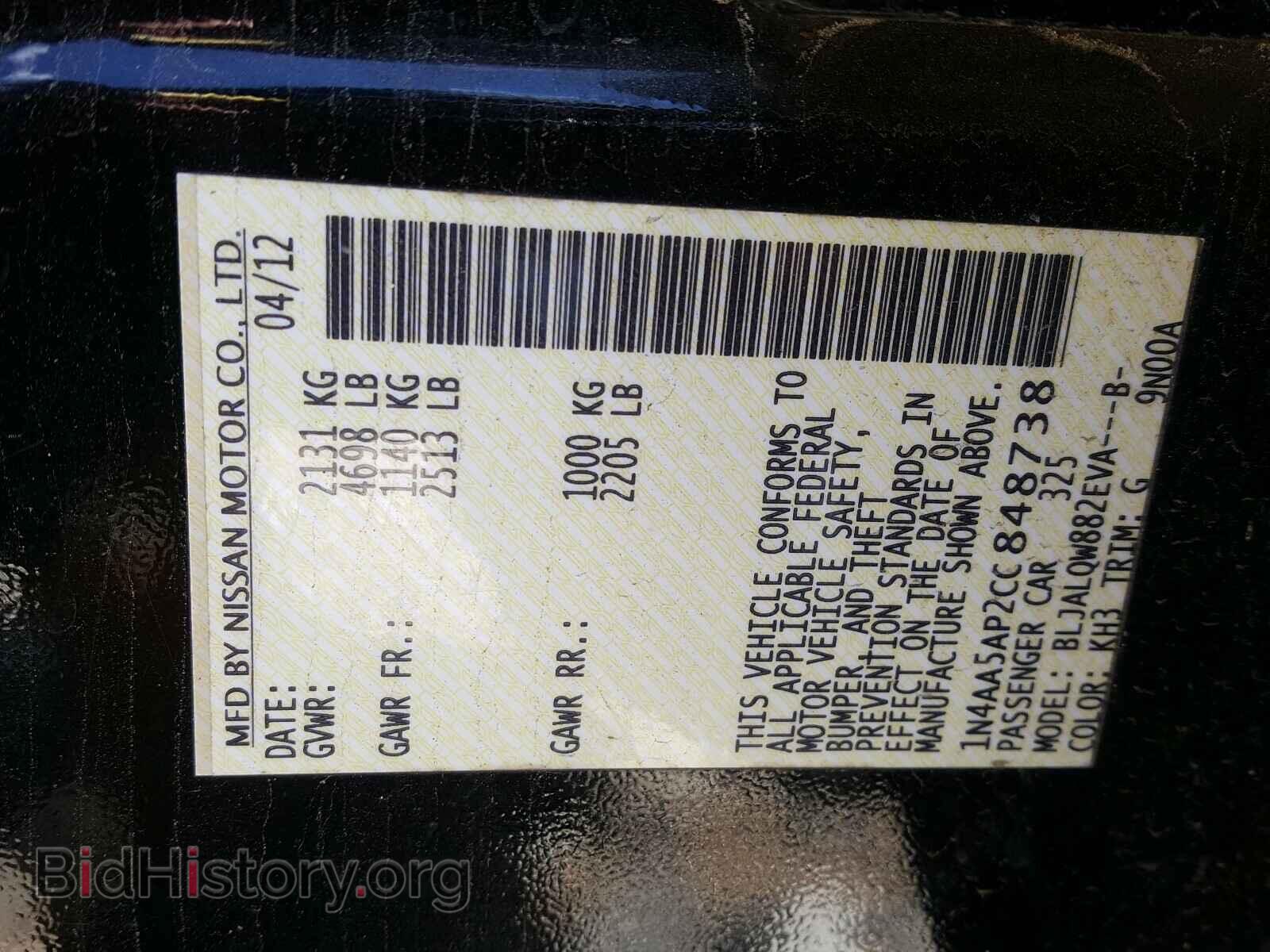 2012 NISSAN MAXIMA - VIN: 1N4AA5AP2CC848738 - Фото 10