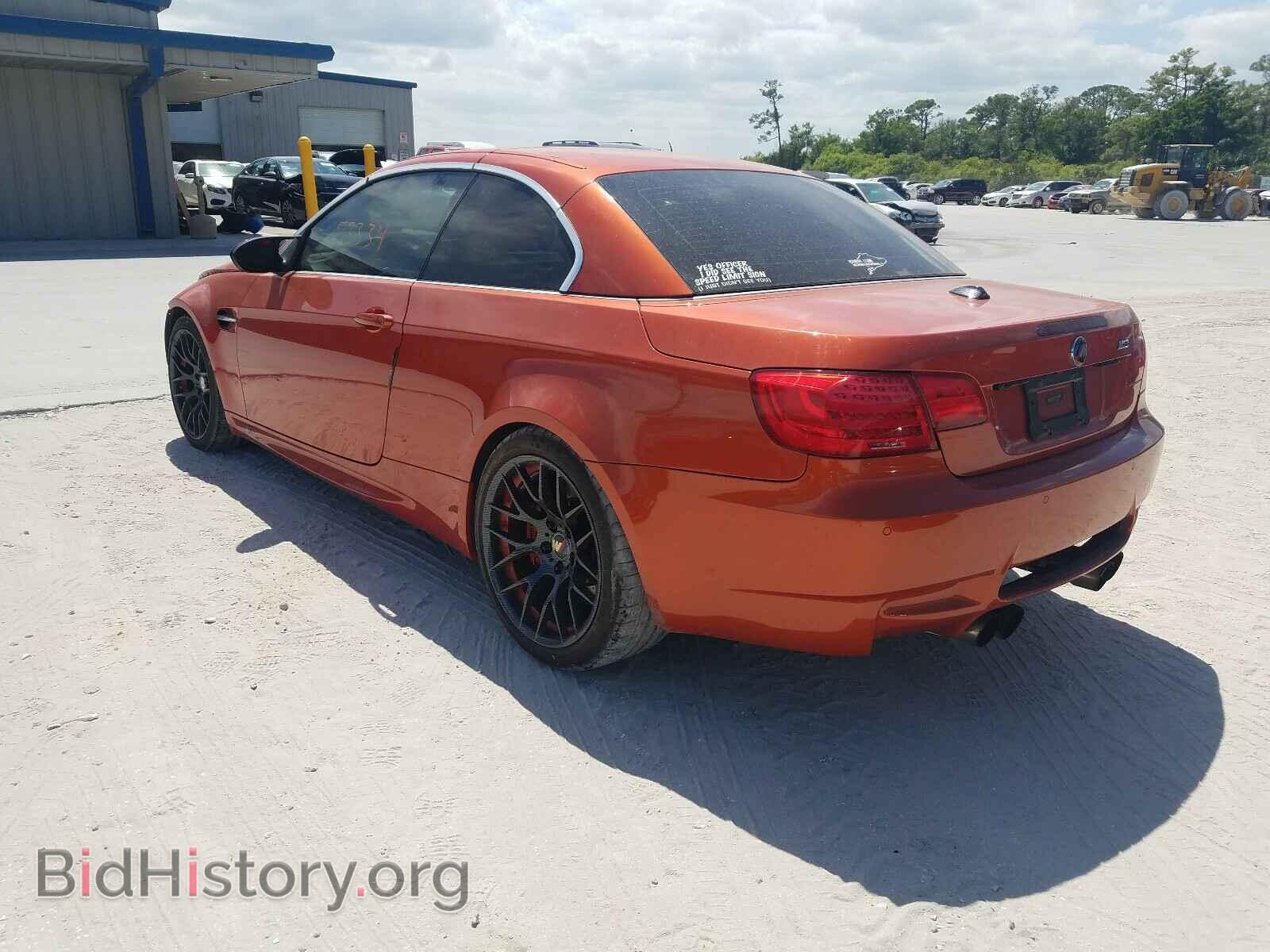 2012 BMW M3 - VIN: WBSDX9C52CE784979 - Photo 3