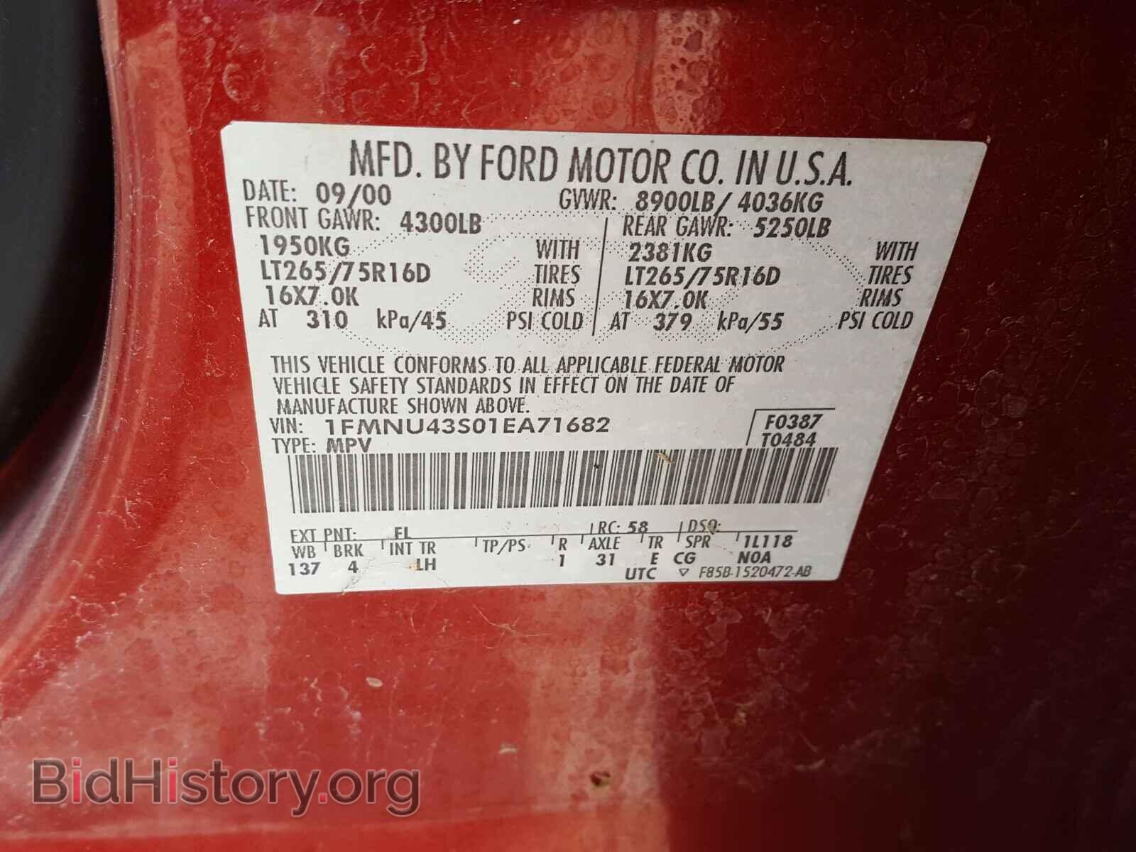 2001 FORD EXCURSION - VIN: 1FMNU43S01EA71682 - Photo 10
