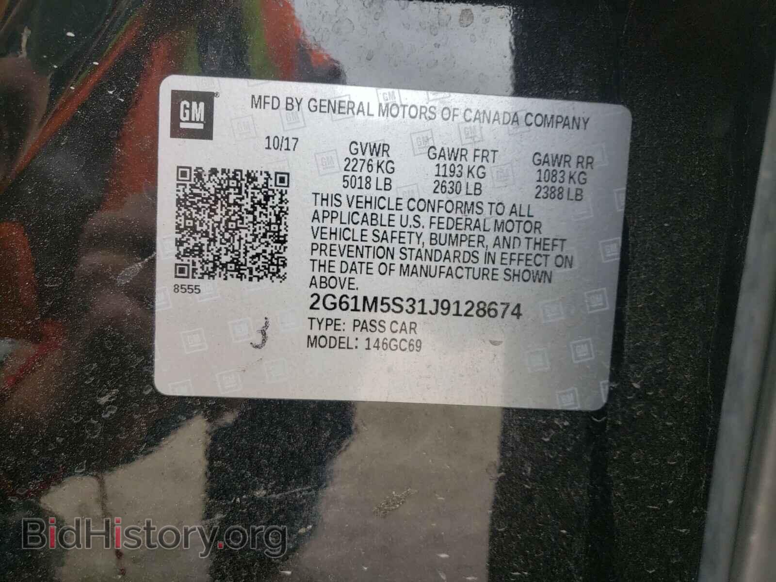 2018 CADILLAC XTS - VIN: 2G61M5S31J9128674 - Фото 10