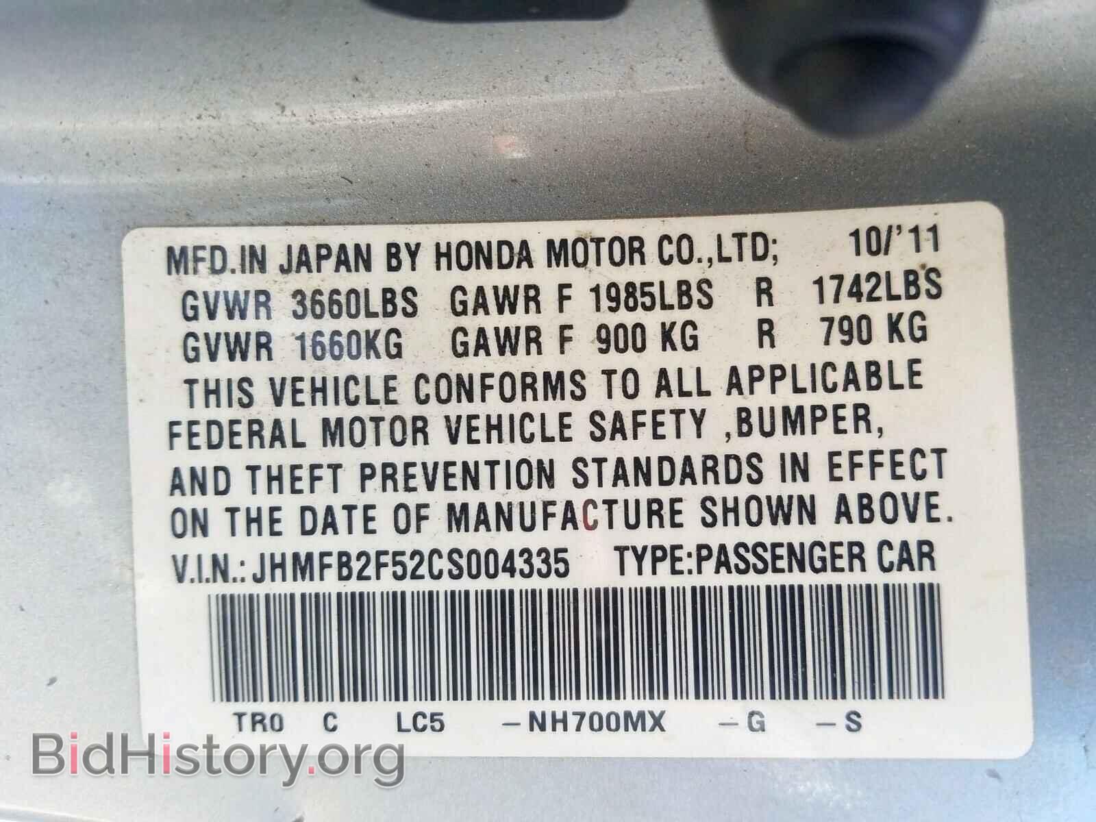 2012 HONDA CIVIC - VIN: JHMFB2F52CS004335 - Фото 10