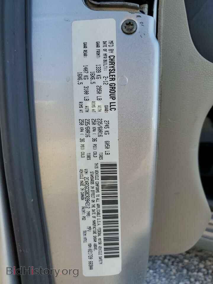 2012 DODGE CARAVAN - VIN: 2C4RDGCG8CR284212 - Фото 13