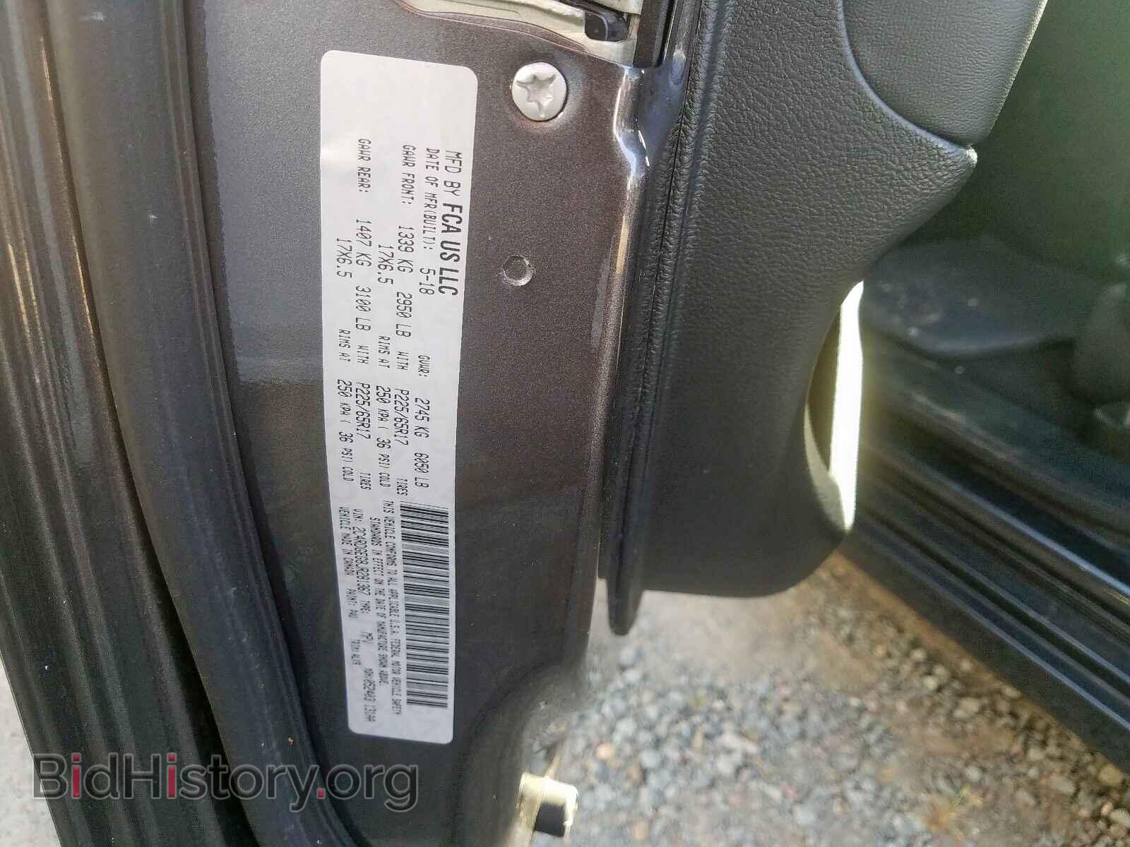 2018 DODGE CARAVAN - VIN: 2C4RDGEG8JR281367 - Фото 10