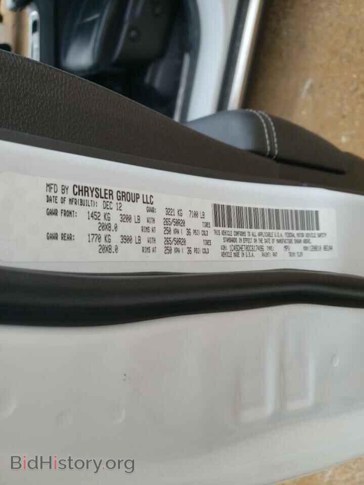 2013 DODGE DURANGO - VIN: 1C4SDHET0DC617496 - Photo 10