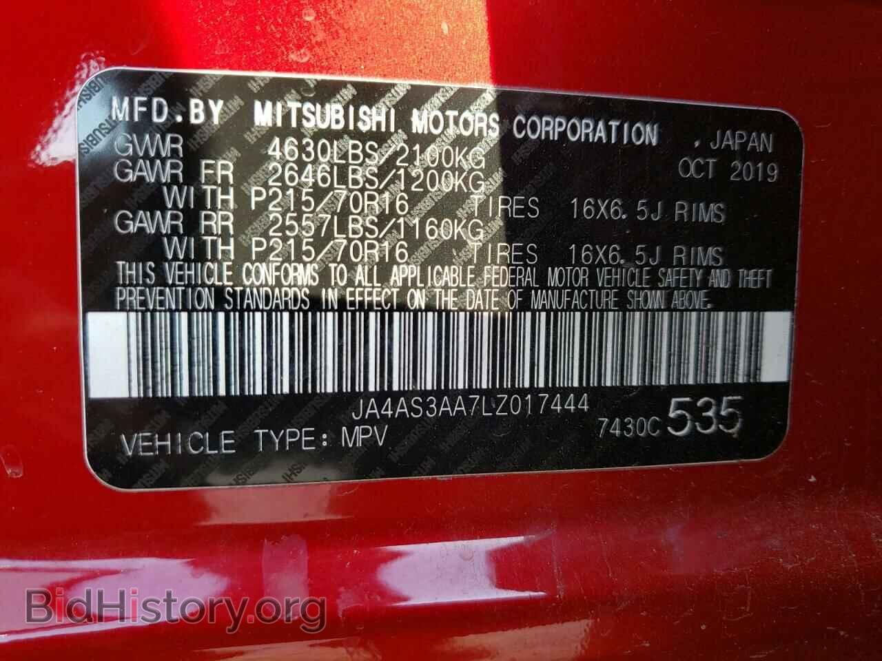 2020 MITSUBISHI ECLIPSE - VIN: JA4AS3AA7LZ017444 - Photo 10