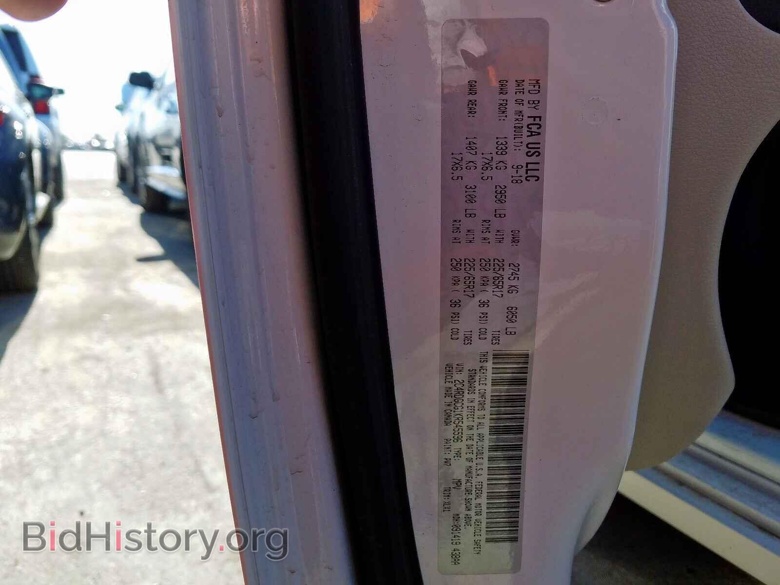 2019 DODGE CARAVAN - VIN: 2C4RDGCG1KR545596 - Фото 10