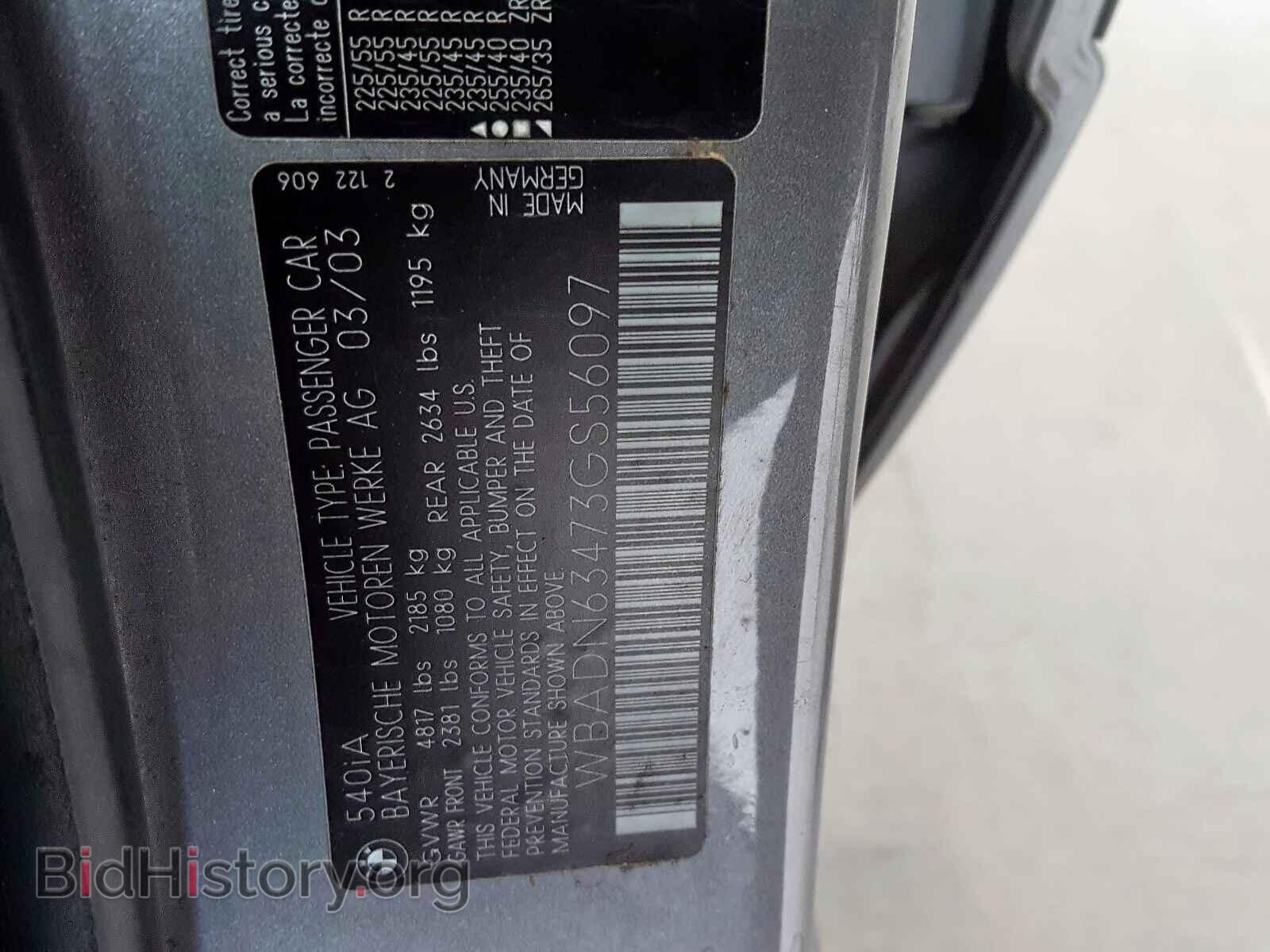 2003 BMW 5 SERIES - VIN: WBADN63473GS56097 - Фото 10