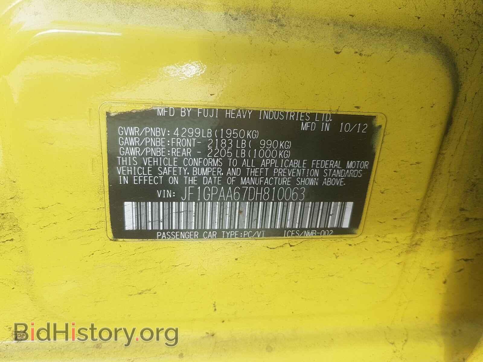 2013 SUBARU IMPREZA - VIN: JF1GPAA67DH810063 - Фото 10