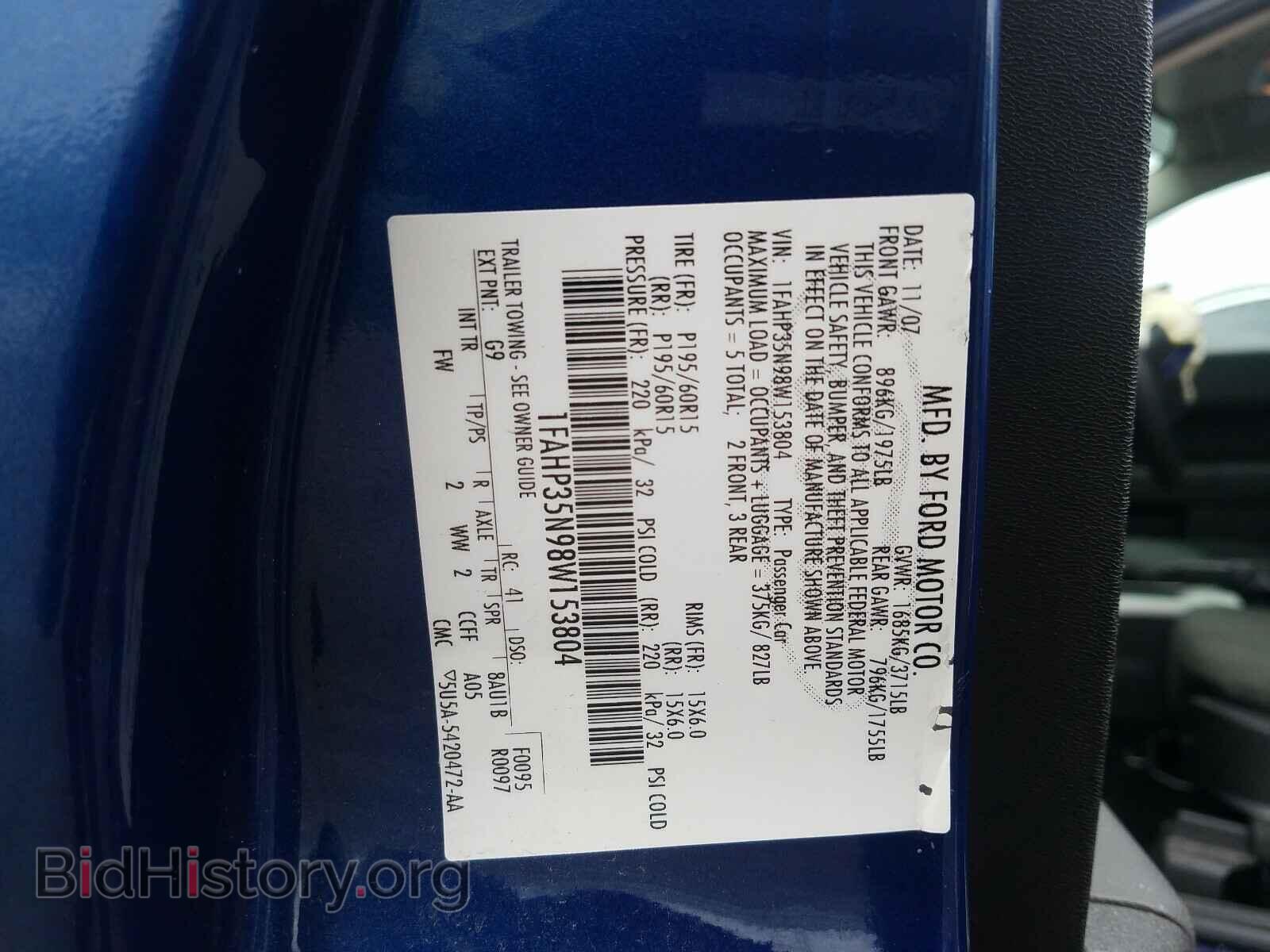 2008 FORD FOCUS - VIN: 1FAHP35N98W153804 - Фото 10