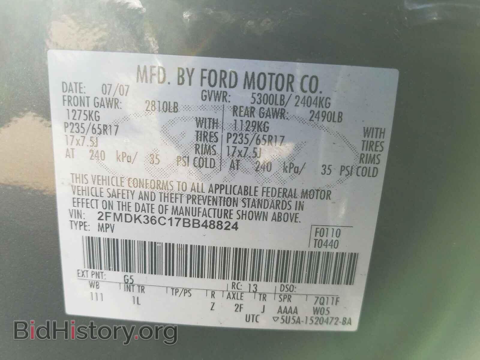 2007 FORD EDGE - VIN: 2FMDK36C17BB48824 - Photo 10