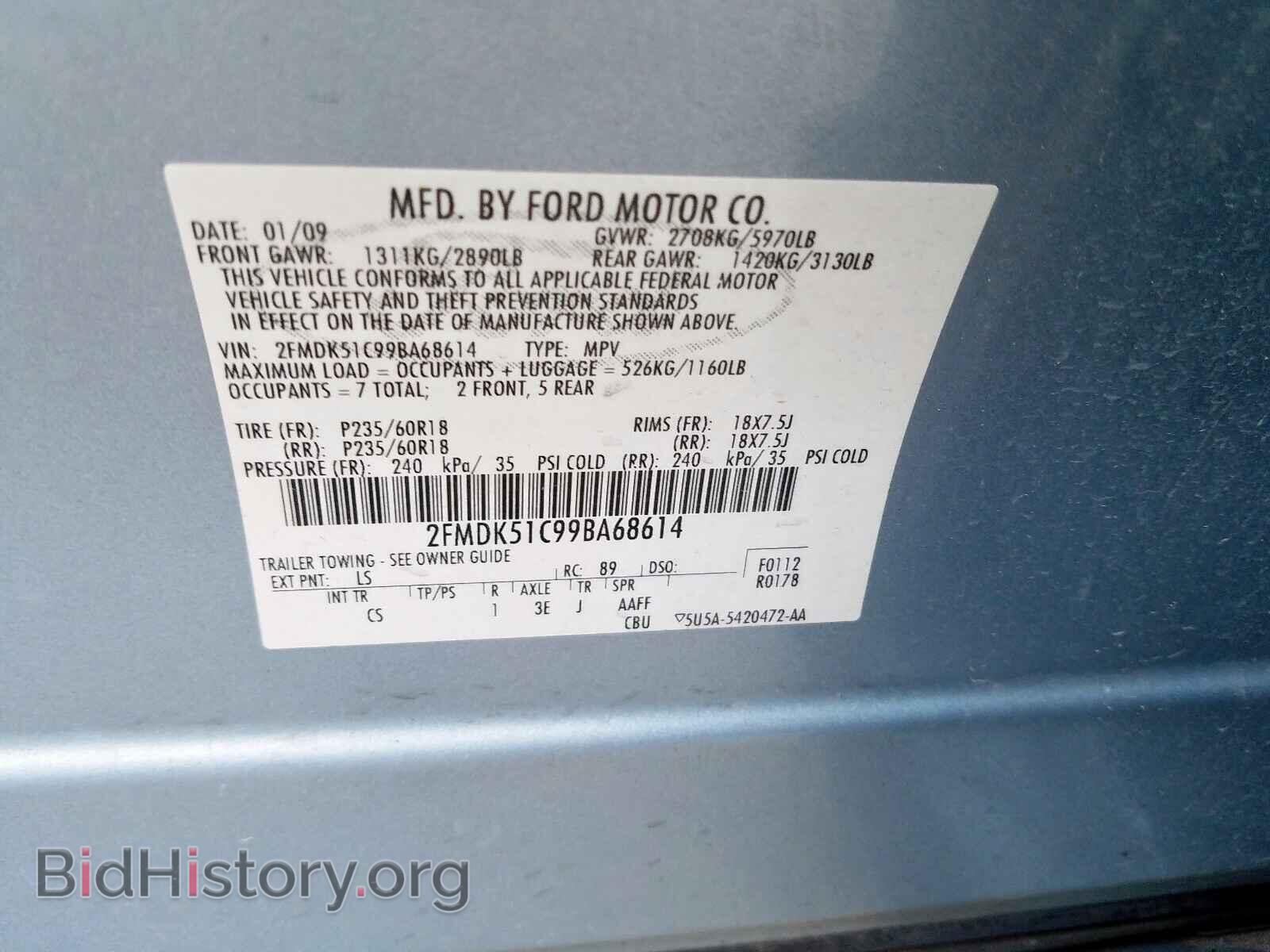 2009 FORD FLEX - VIN: 2FMDK51C99BA68614 - Фото 10