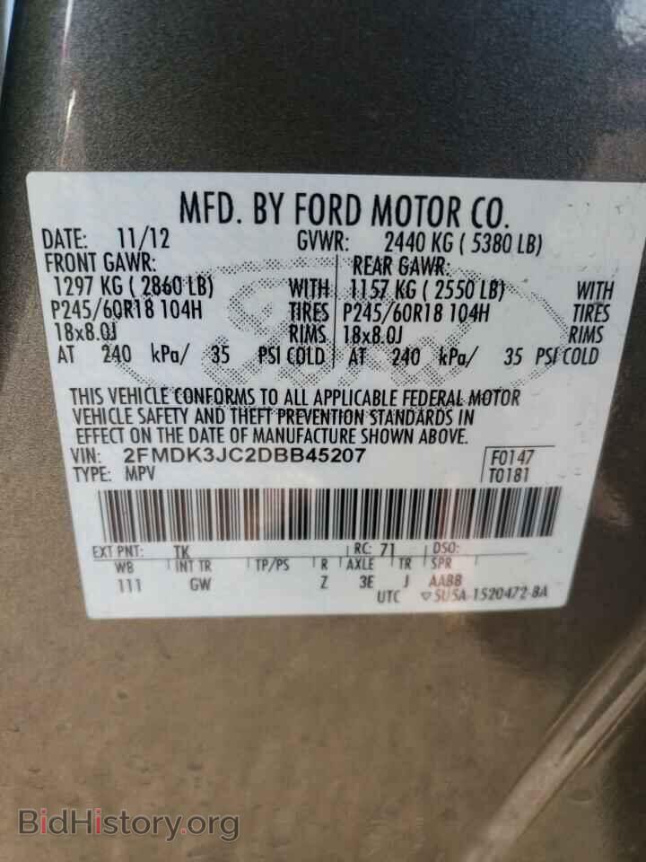 2013 FORD EDGE - VIN: 2FMDK3JC2DBB45207 - Фото 13
