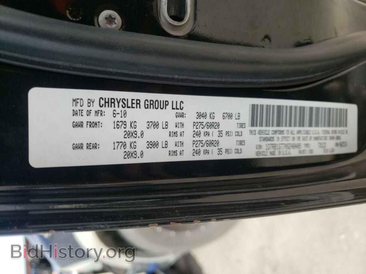 2010 DODGE RAM 1500 - VIN: 1D7RB1GT7AS248409 - Фото 10
