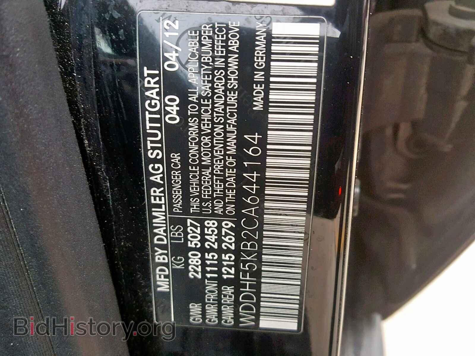 2012 MERCEDES-BENZ E 350 - VIN: WDDHF5KB2CA644164 - Фото 10