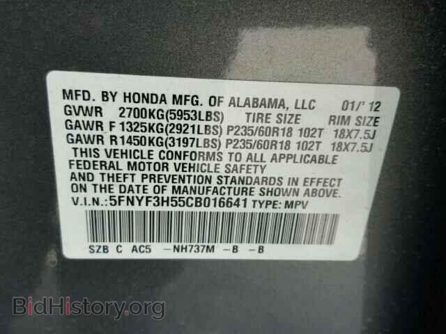 2012 HONDA PILOT - VIN: 5FNYF3H55CB016641 - Фото 10