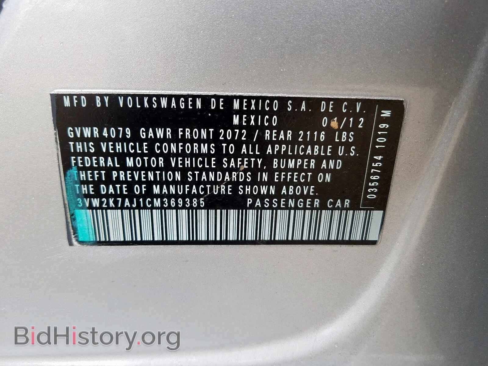 2012 VOLKSWAGEN JETTA - VIN: 3VW2K7AJ1CM369385 - Photo 10