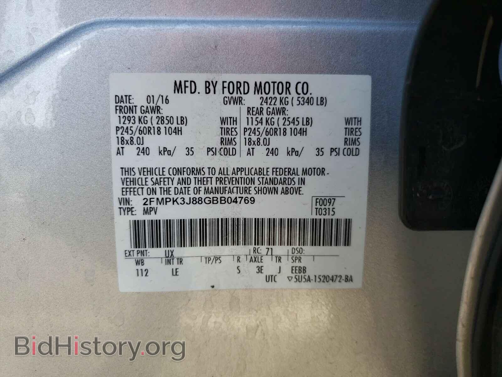 2016 FORD EDGE - VIN: 2FMPK3J88GBB04769 - Фото 10