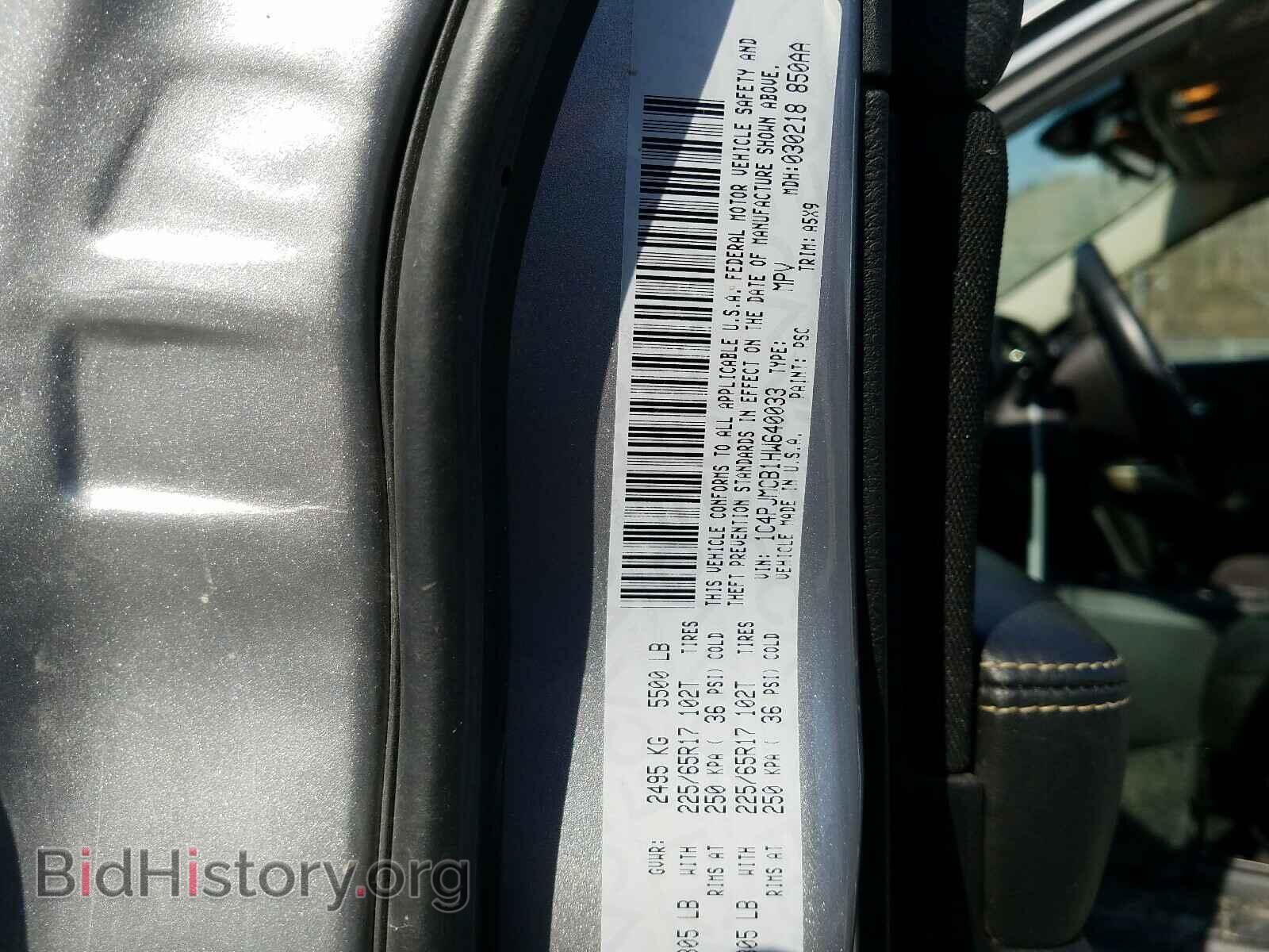 2017 JEEP CHEROKEE - VIN: 1C4PJMCB1HW640033 - Фото 10
