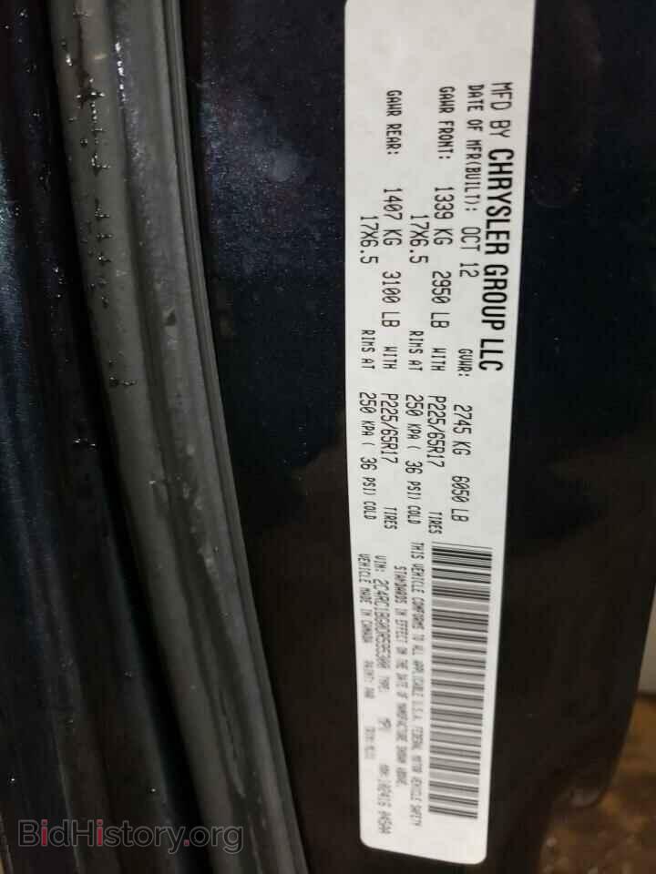 2013 CHRYSLER MINIVAN - VIN: 2C4RC1BG0DR595300 - Photo 13