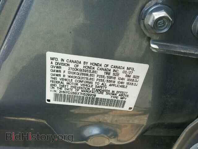 2007 ACURA MDX - VIN: 2HNYD288X7H529209 - Фото 10