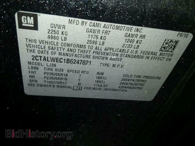 2011 GMC TERRAIN SL - VIN: 2CTALWEC1B6247821 - Фото 10