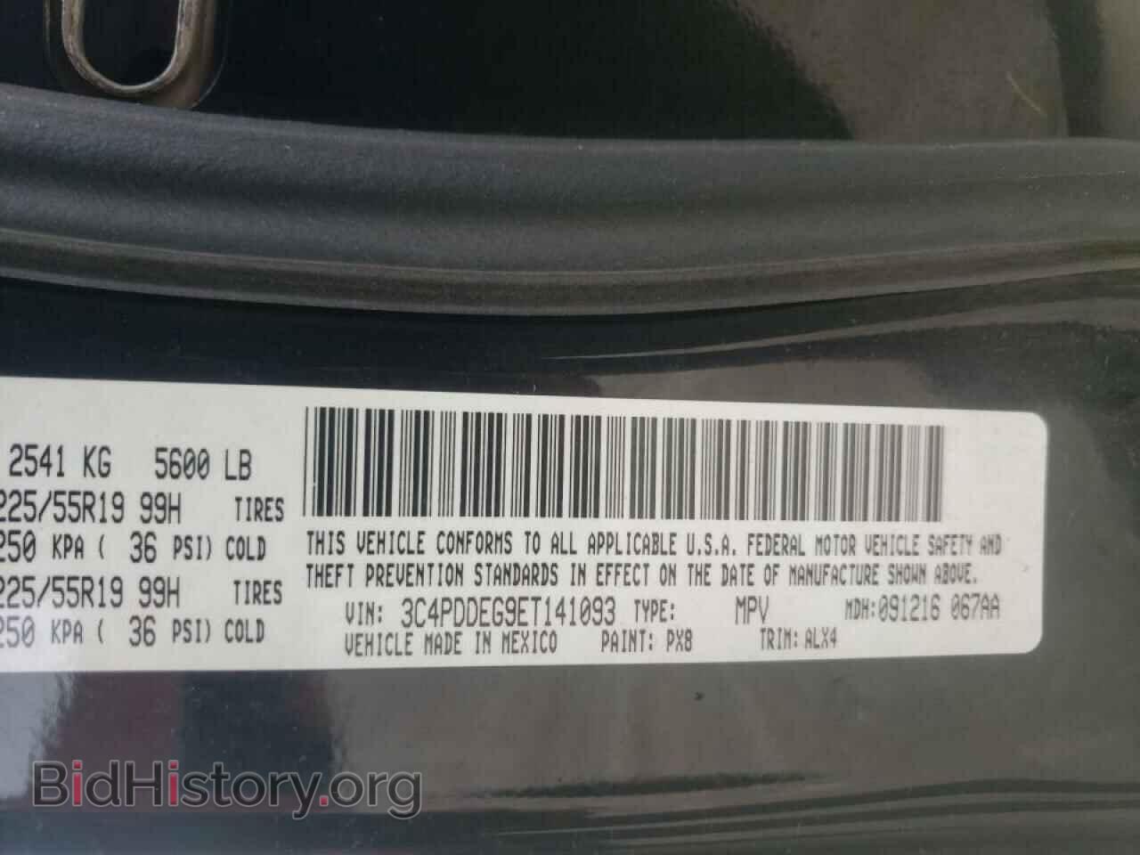 2014 DODGE JOURNEY - VIN: 3C4PDDEG9ET141093 - Фото 10