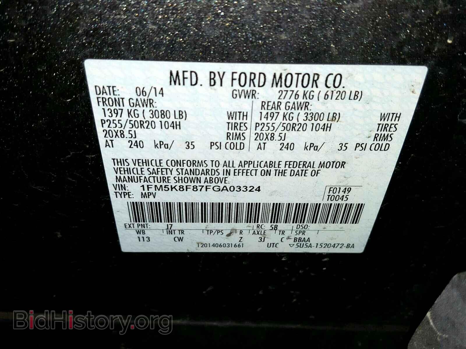 2015 FORD EXPLORER L - VIN: 1FM5K8F87FGA03324 - Фото 10